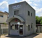 箕面警察署 瀬川交番（1538m）