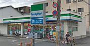ファミリーマート 庄内栄町店（93m）
