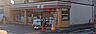 周辺：セブンイレブン 池田城南3丁目店（554m）