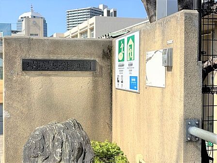 堺市立榎小学校 650m