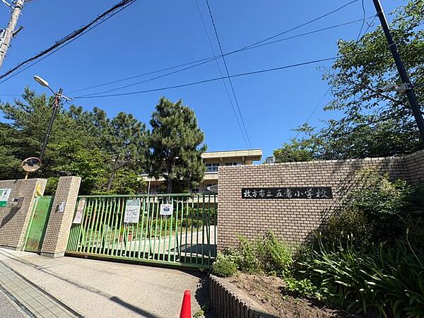 その他を拡大表示