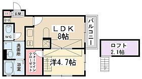 CHATELAINE  ｜ 兵庫県川西市火打2丁目（賃貸アパート1LDK・2階・35.29㎡） その2