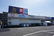 ウエルシア八千代大和田2号店2260m徒歩29分