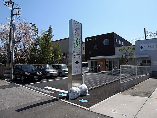 周辺を拡大表示