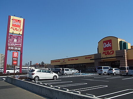 ベルク八千代緑が丘店670m徒歩9分