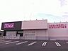 周辺：ドラッグストアコスモス 大和田新田店210m徒歩3分