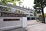 周辺：【小学校】川崎市立西生田小学校まで233ｍ