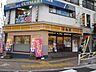 周辺：飲食店「松屋まで590m」