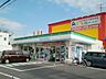 周辺：コンビニ「ファミリーマートまで170m」