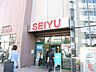 周辺：ショッピング施設「西友まで1100m」
