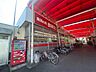 周辺：スーパー「食品の店おおた神明店まで453m」