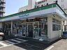 周辺：コンビニ「ファミリーマート河辺駅北口店まで305m」