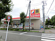 ドラッグストア 「サンドラッグ立川羽衣町店まで411m」
