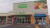 スーパー「コープ青梅新町店まで1092m」