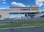 ドラッグストア 「クリエイトエス・ディー日野豊田店まで1102m」
