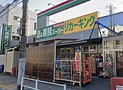 スーパー「業務スーパー小作店まで788m」