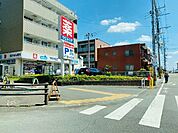 ドラッグストア 「ウエルシア日野万願寺店まで239m」