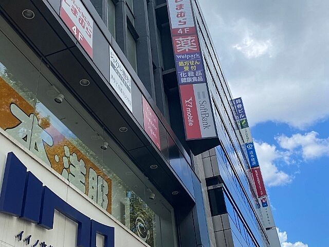 周辺