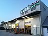 周辺：スーパー「業務スーパー青梅店まで717m」