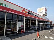 スーパー「オザムバリュー野上店まで384m」