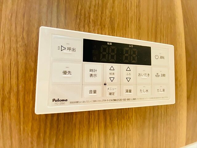 設備