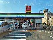 コンビニ「ファミリーマート立川砂川九番店まで128m」
