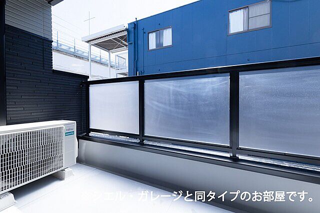 バルコニー