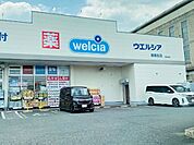 ドラッグストア 「ウエルシア東福生店まで393m」