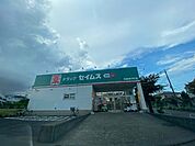 ドラッグストア 「ドラッグセイムス昭島田中町店まで1040m」
