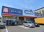 ドラッグストア 「ウエルシア東福生店まで457m」