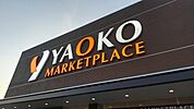 スーパー「ヤオコー日野南平店まで1021m」