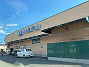 スーパー「マルフジ昭島市役所通り店まで894m」