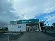 ドラッグストア 「ドラッグセイムス昭島田中町店まで704m」