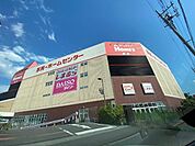 ホームセンター「島忠ホームズ昭島店まで1529m」