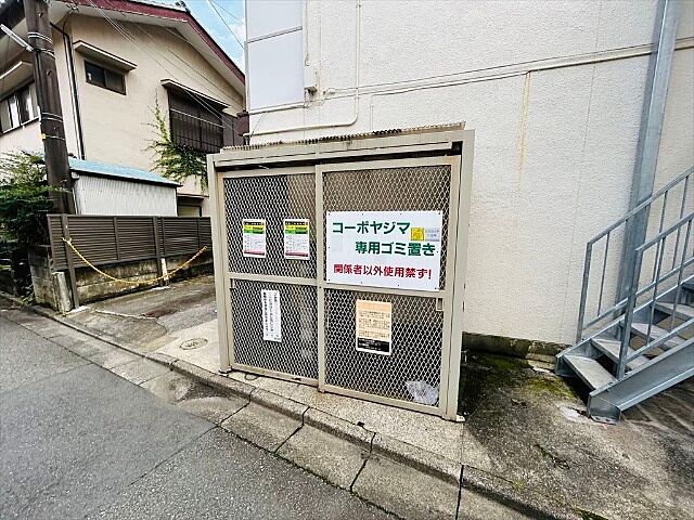 その他