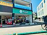 周辺：スーパー「トップパルケ甲州街道駅前店まで1314m」
