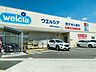 周辺：ドラッグストア 「ウエルシア日野甲州街道店まで1688m」