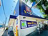 周辺：ドラッグストア 「ウェルパーク薬局国立矢川店まで575m」