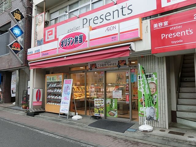 周辺