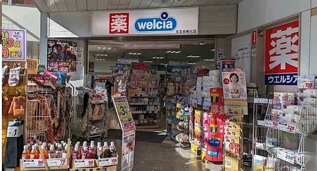 周辺