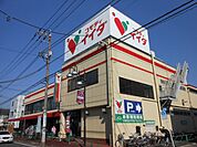 スーパー「コモディイイダまで210m」