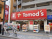 ドラッグストア 「薬局トモズまで400m」