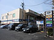 ドラッグストア 「クリエイトＳＤまで1100m」