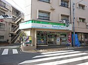 コンビニ「ファミリーマートまで520m」