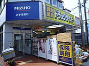 銀行「みずほ銀行まで690m」