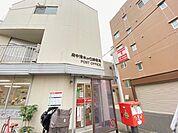 郵便局「府中清水が丘郵便局まで419m」