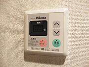 給湯器付き