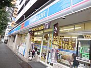 コンビニ「ローソンまで280m」