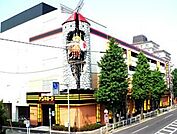 その他「ドン・キホーテまで540m」