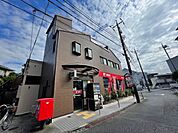 郵便局「府中片町郵便局まで287m」